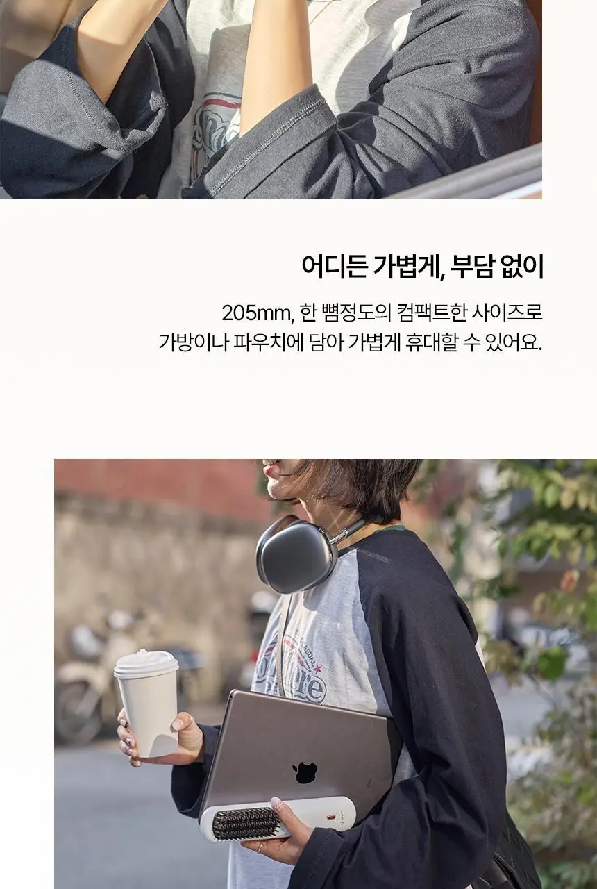 [무선 브러쉬 고데기] JMW 볼륨온 화이트 (음이온 정전기방지/어댑터 세트) 상세페이지 24